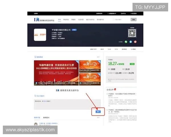 欧博网站登录入口最新指南帮助用户顺利进入平台体验优质服务 欧博网站登录入口最新指南帮助用户顺利进入平台体验优质服务