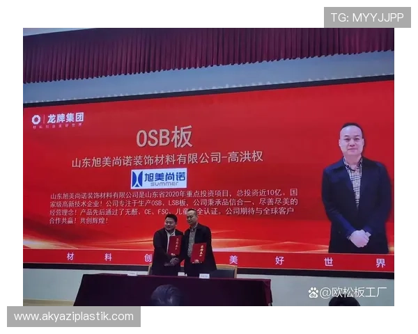 进入欧博官网，了解平台的信誉保障和用户评价，选择放心的博彩网站