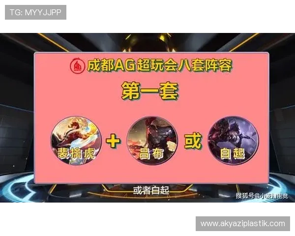 AG真人正版游戏攻略大全，助你提升游戏技巧实现轻松获胜