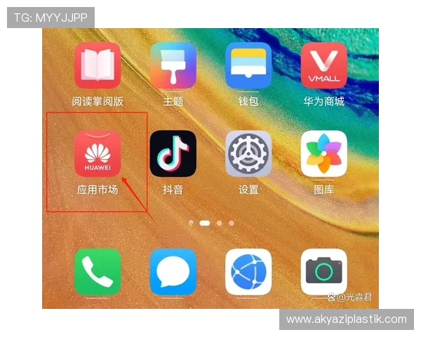 最新PA视讯大厅下载资源推荐,确保安全无病毒的官方渠道获取方法 最新PA视讯大厅下载资源推荐,确保安全无病毒的官方渠道获取方法
