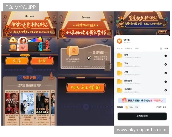 鼎尚娱乐城最新优惠活动全面解析助你轻松赢取丰厚奖励